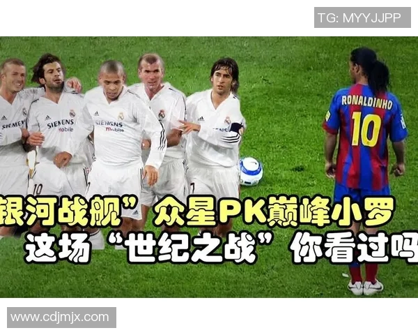 巴萨与皇马激战正酣赛况回顾与精彩瞬间分析