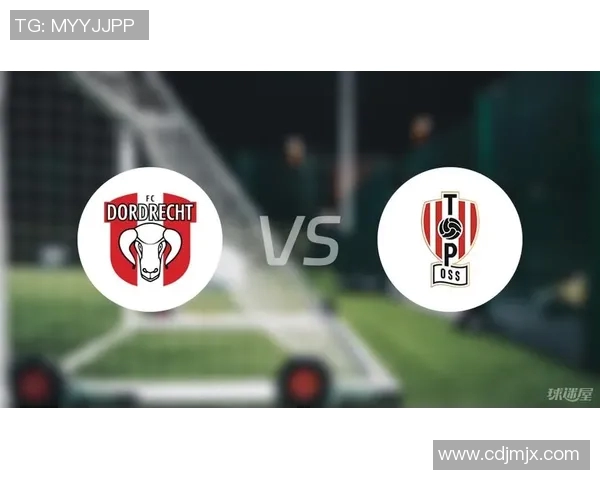 多德勒支与奥斯的激烈对决分析及比赛前瞻展望