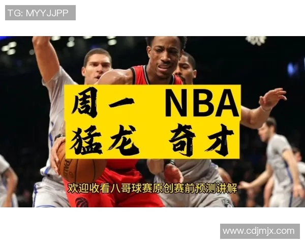 奇才与猛龙对决总比分分析揭示双方实力差距与未来发展潜力