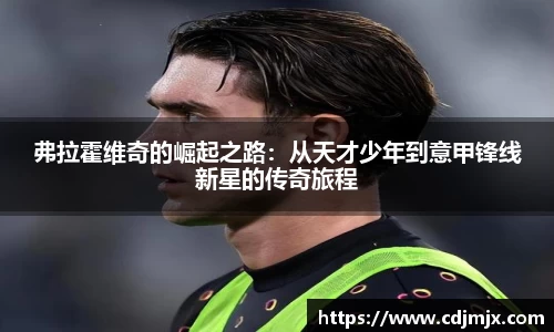 熊猫体育登录