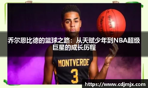 熊猫体育平台